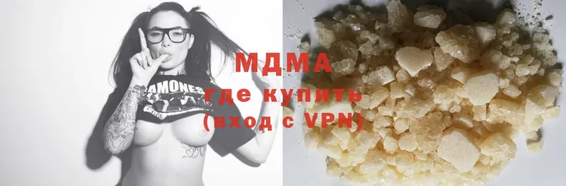 MDMA кристаллы  Пятигорск 